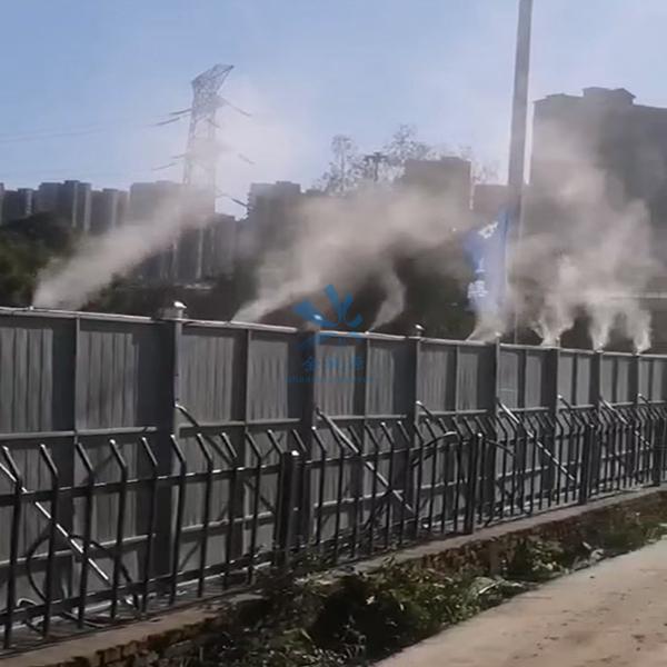 降尘喷淋系统